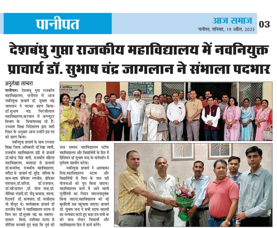 News image